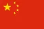 Test Centres china flag